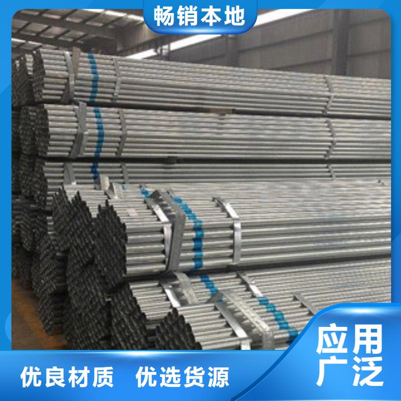 大棚管H型钢质量层层把关