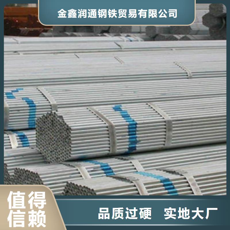 大棚管槽鋼現貨直供