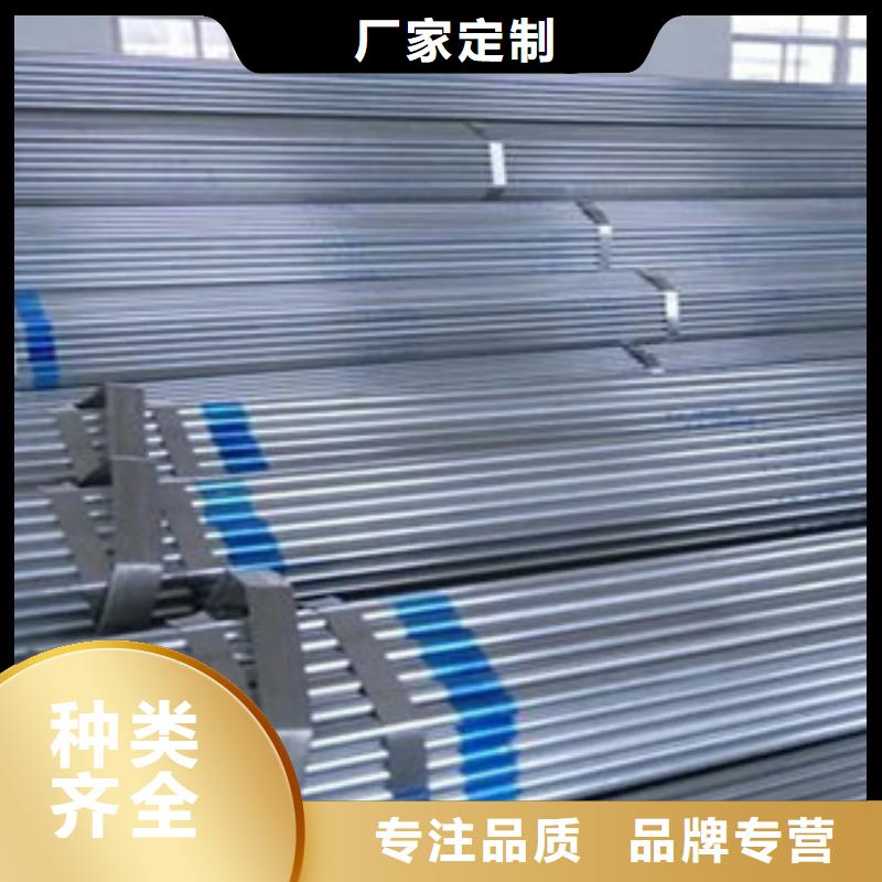 大棚管角鋼一手貨源