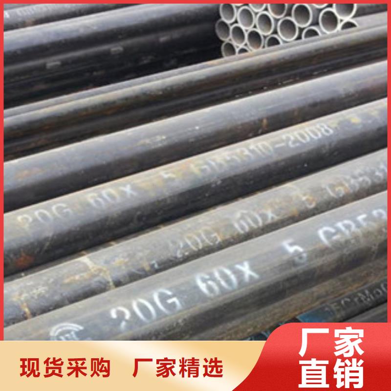 東西湖區12Cr2MoWVTiB<鋼研102>無縫管大無縫鋼管廠