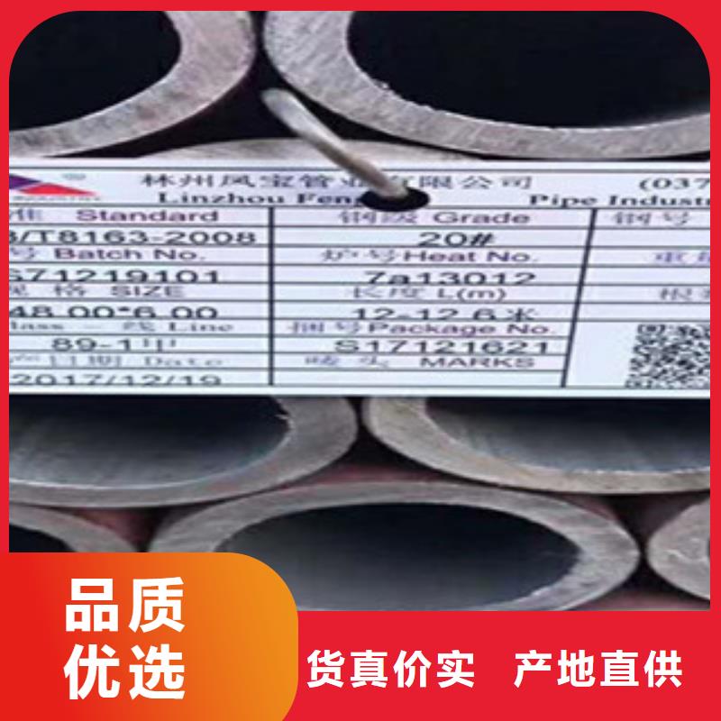 無縫鋼管-槽鋼高品質現貨銷售
