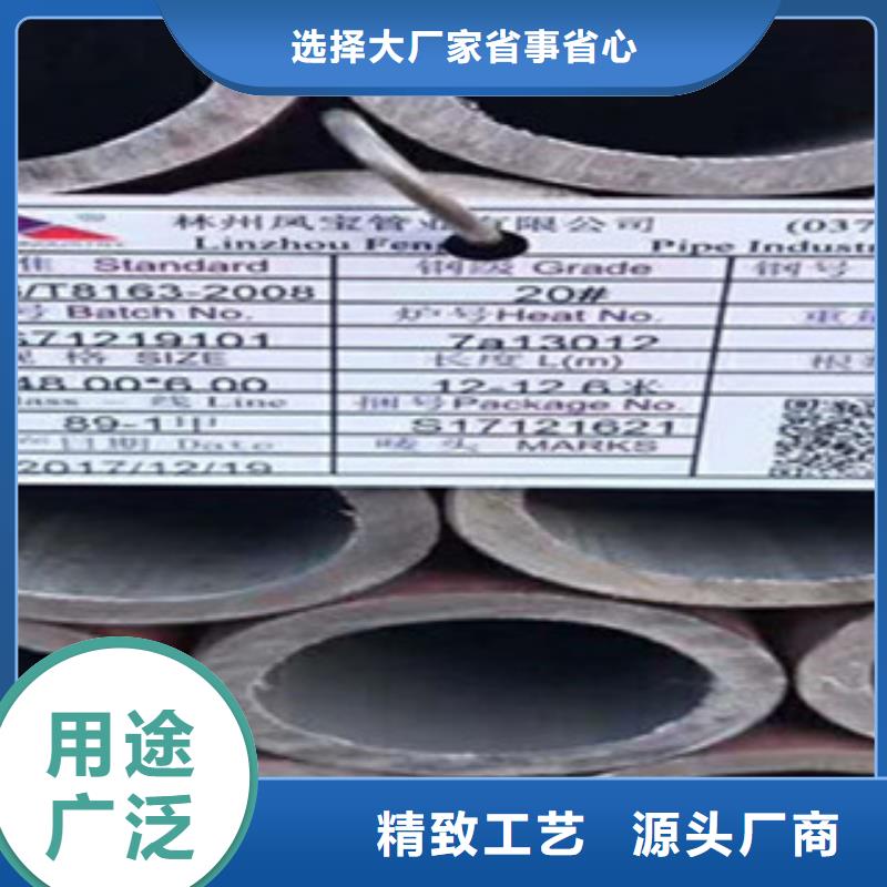 大無縫鋼管GB5310生產基地品質保障