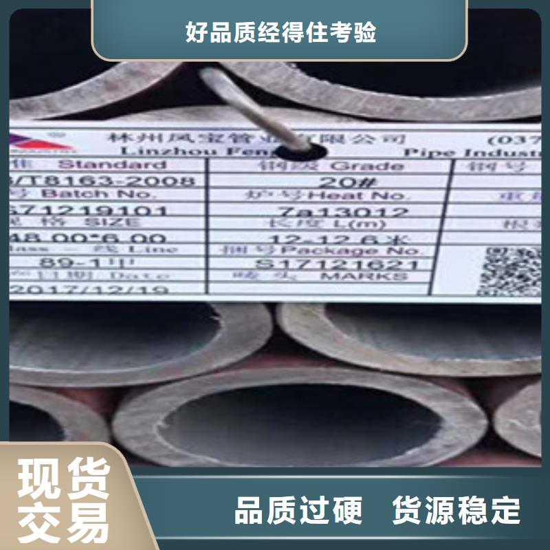 天津無縫鋼管20G無縫鋼管生產廠家