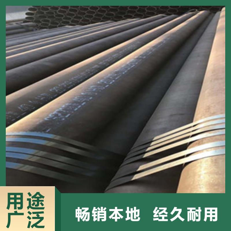 龍海市20G無縫鋼管天津大無縫鋼管集團銷售