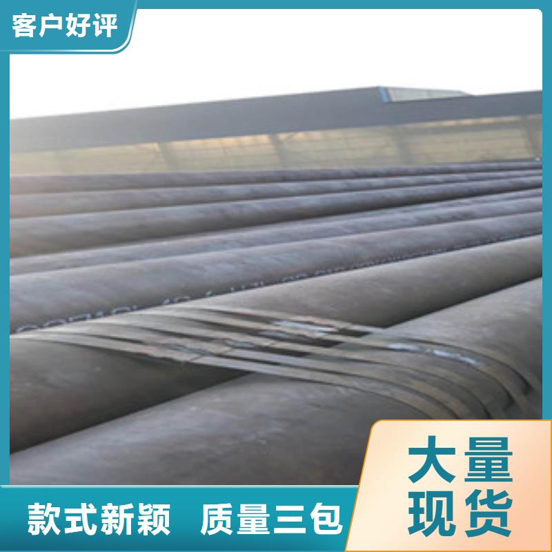 龍海市20G無縫鋼管天津大無縫鋼管集團銷售