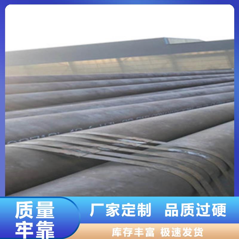 無(wú)縫鋼管工字鋼生產(chǎn)經(jīng)驗(yàn)豐富