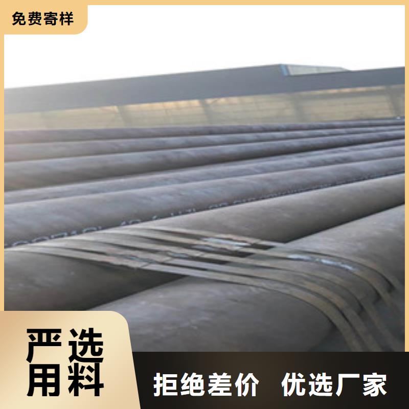 無縫鋼管-槽鋼高品質現貨銷售