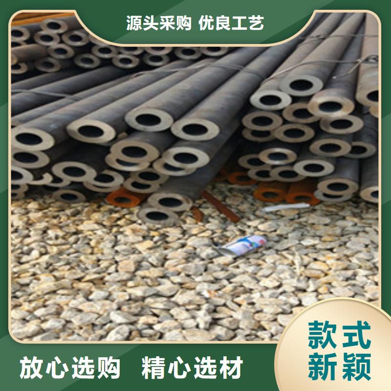 高碑店市8163無縫鋼管天津友發(fā)鋼管集團(tuán)有限公司廠家