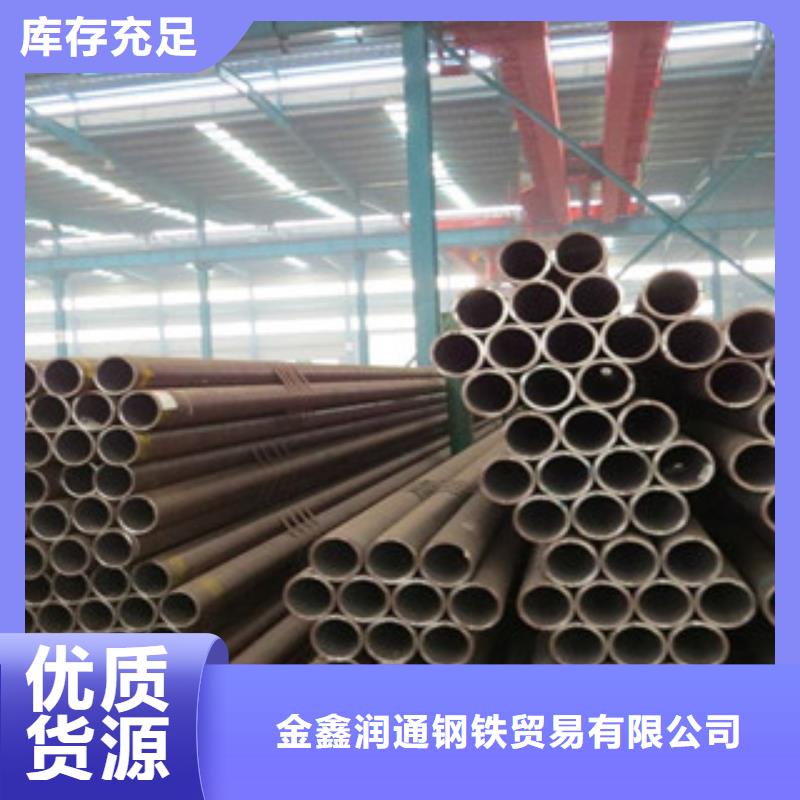 扁钢视频-山东省德州市|陵县|禹城|东营|日照|莱芜|青岛|淄博扁钢-金鑫润通