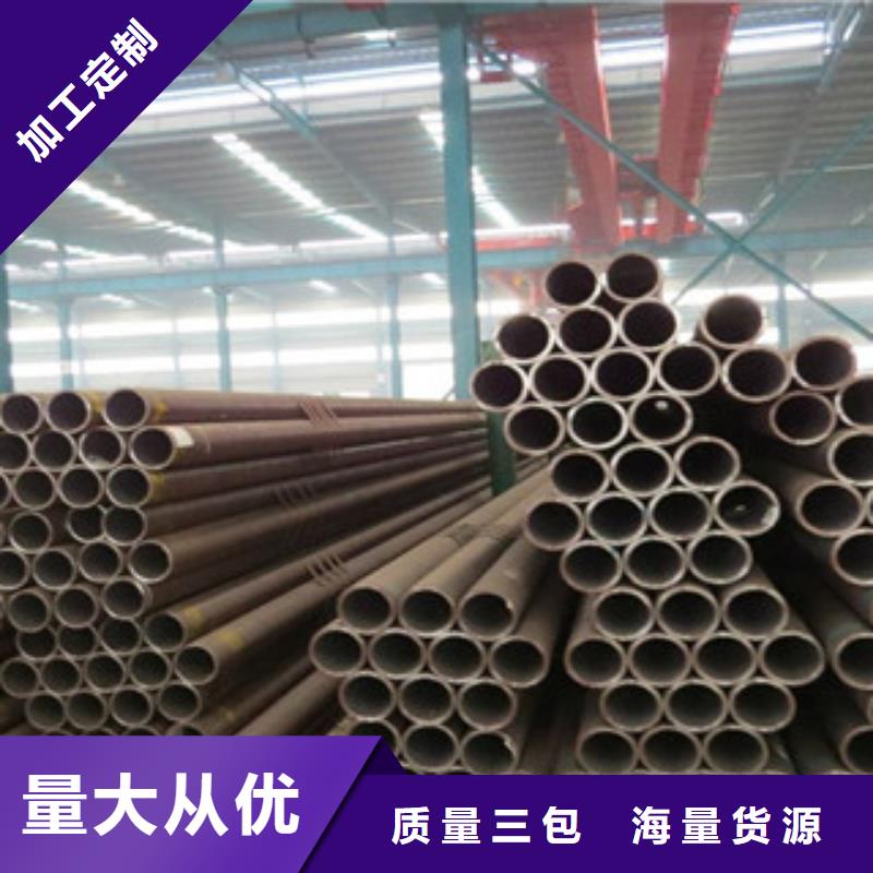 無縫鋼管工字鋼經(jīng)驗(yàn)豐富質(zhì)量放心