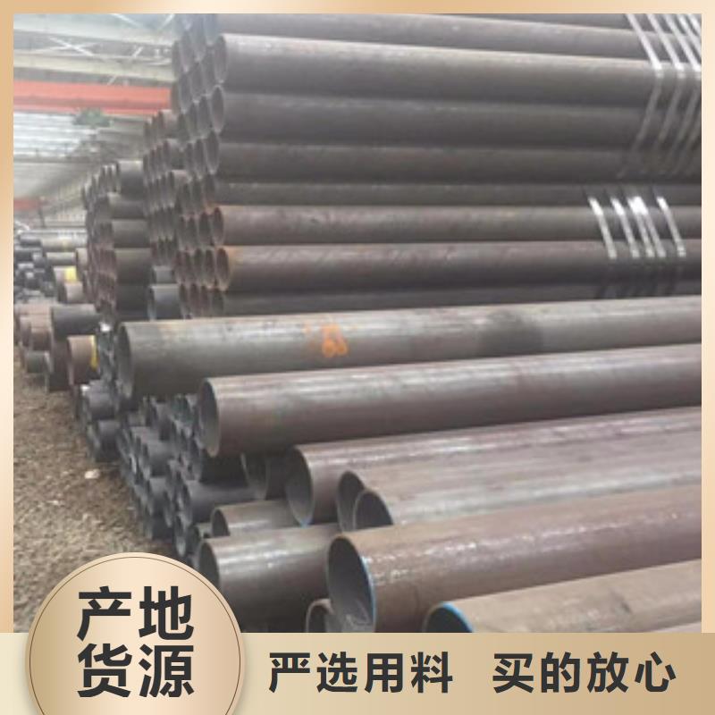 高碑店市8163無縫鋼管天津友發鋼管集團有限公司廠家