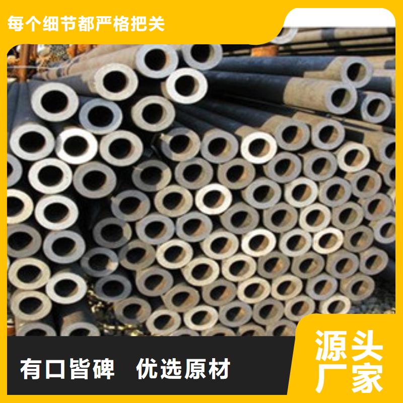 高碑店市8163無縫鋼管天津友發鋼管集團有限公司廠家