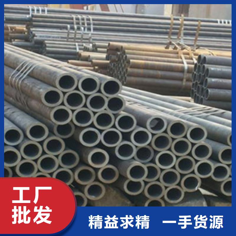 東洲區(qū)8163無縫鋼管天津友發(fā)鋼管集團有限公司銷售