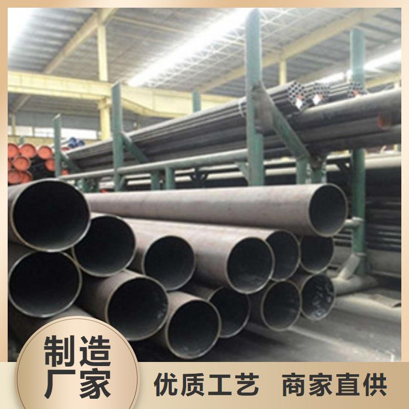 無縫鋼管-槽鋼高品質現貨銷售