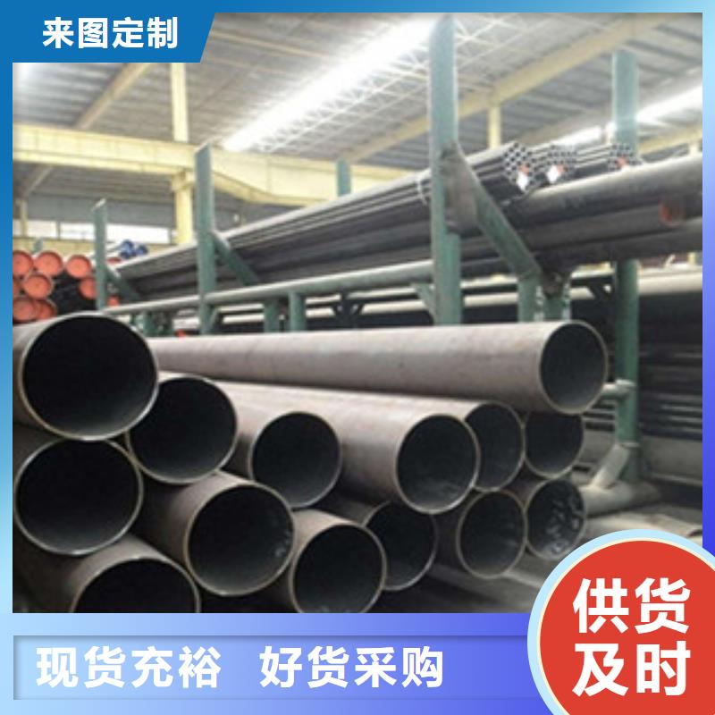 無縫鋼管工字鋼經(jīng)驗(yàn)豐富質(zhì)量放心