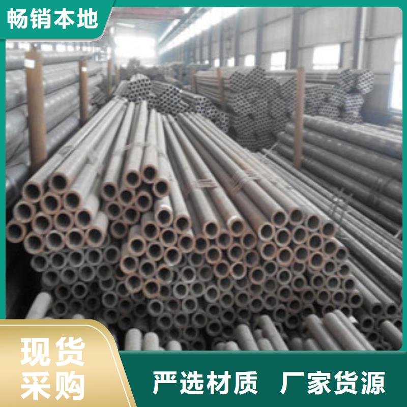 5310高壓鍋爐管83*14現(xiàn)貨