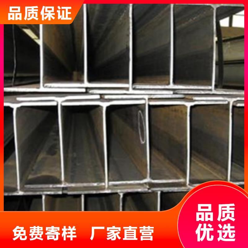 【Q235B工字鋼】槽鋼品質服務誠信為本