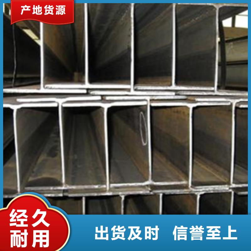 Q235B工字鋼角鋼優選好材鑄造好品質