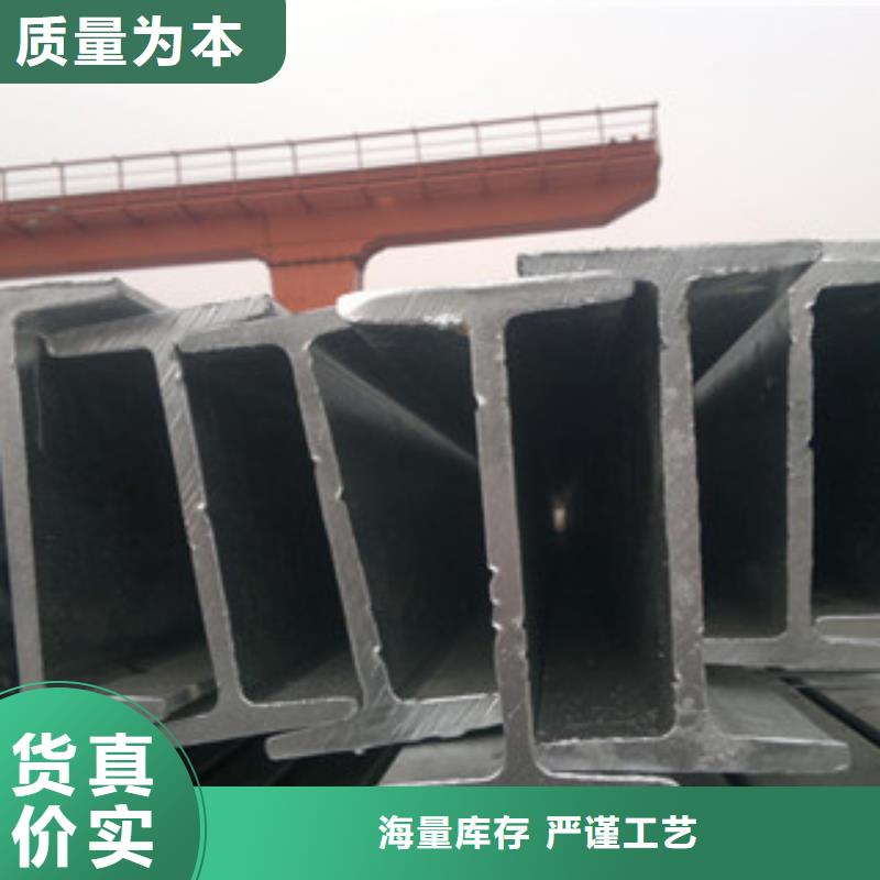 Q235B工字鋼【角鋼】匠心打造