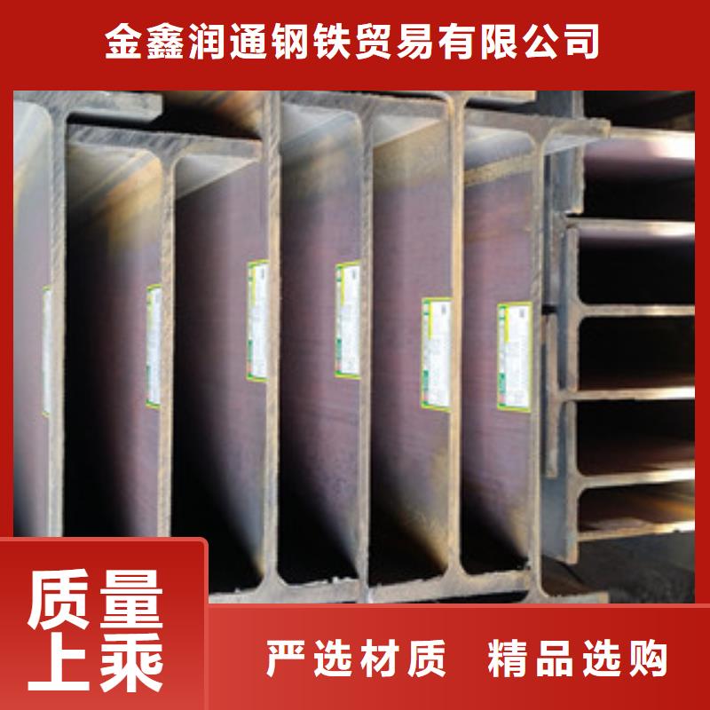 扁钢视频-扁钢-金鑫润通钢铁贸易(安阳市分公司)服务区域龙安|内黄|新乡|洛阳|南阳|漯河|焦作
