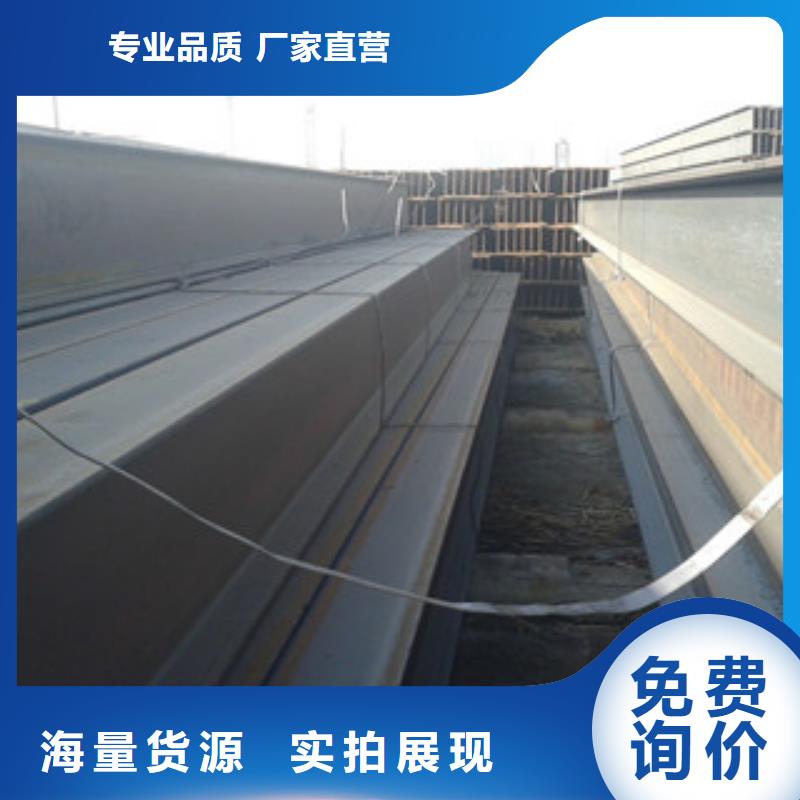 Q235B工字鋼【角鋼】匠心打造
