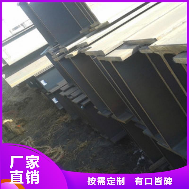 扁钢视频-扁钢-金鑫润通钢铁贸易(安阳市分公司)服务区域龙安|内黄|新乡|洛阳|南阳|漯河|焦作
