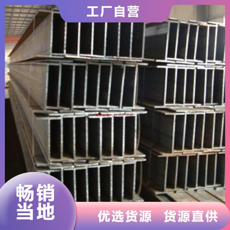 【Q235B工字鋼】槽鋼品質服務誠信為本