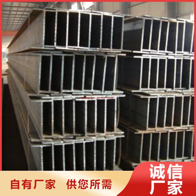 Q235B工字钢扁钢实力优品
