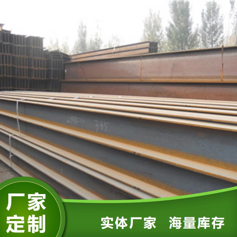 Q235B工字鋼H型鋼嚴謹工藝