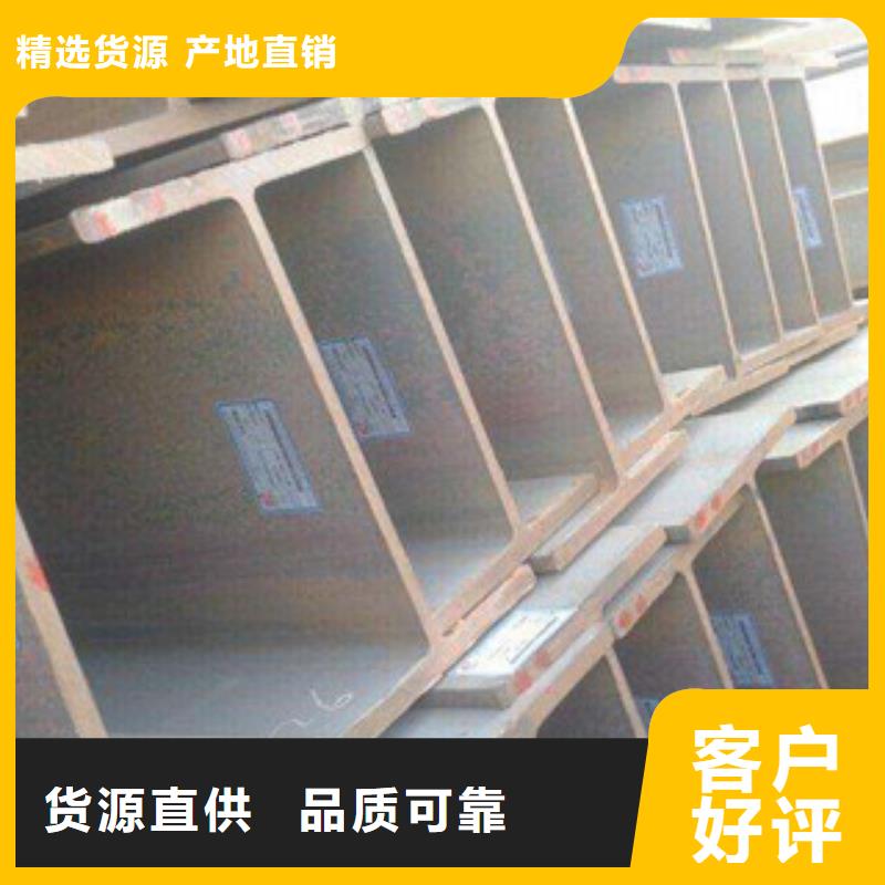 【Q235B工字鋼】-螺旋鋼管專業生產廠家