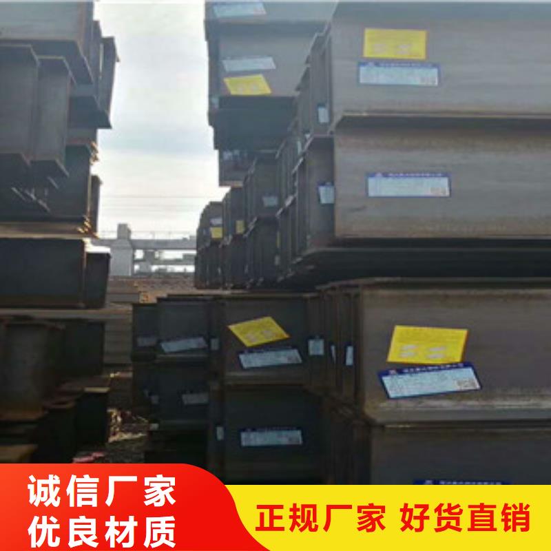 Q235B工字钢扁钢实力优品