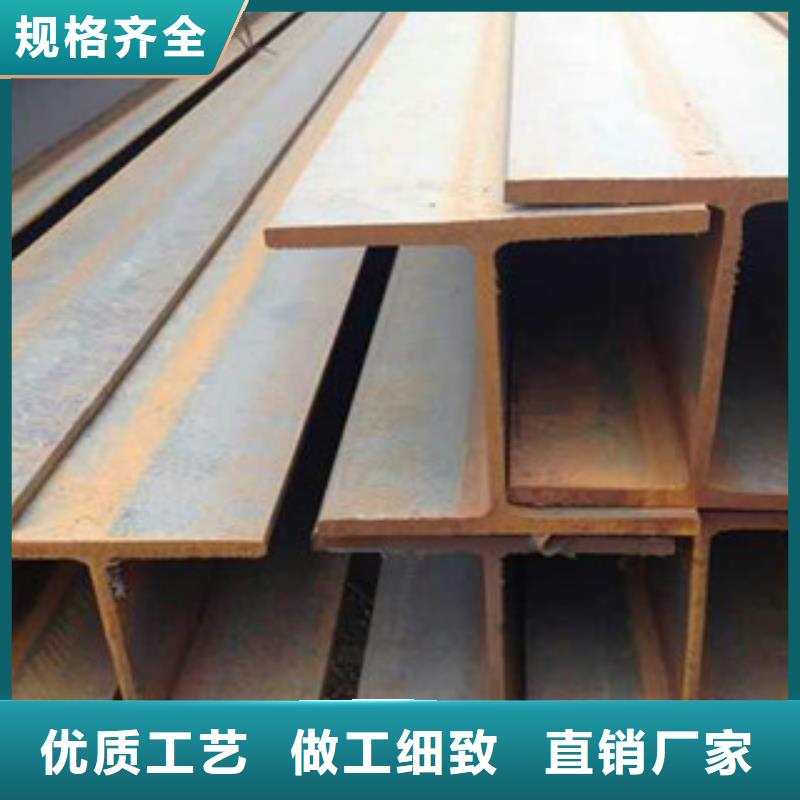 Q235B工字鋼角鋼精心打造