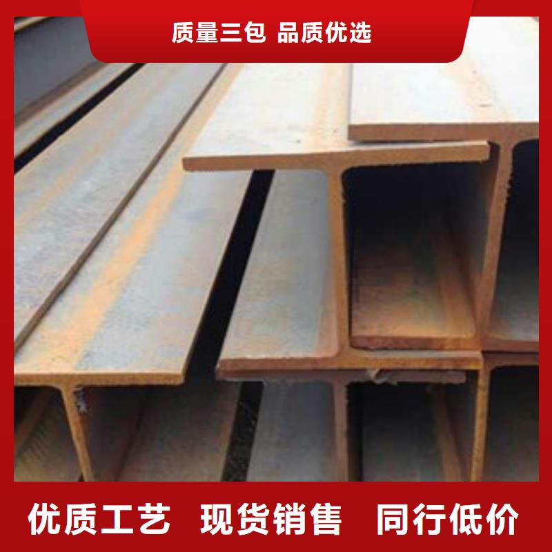 Q235B工字鋼H型鋼現貨直發