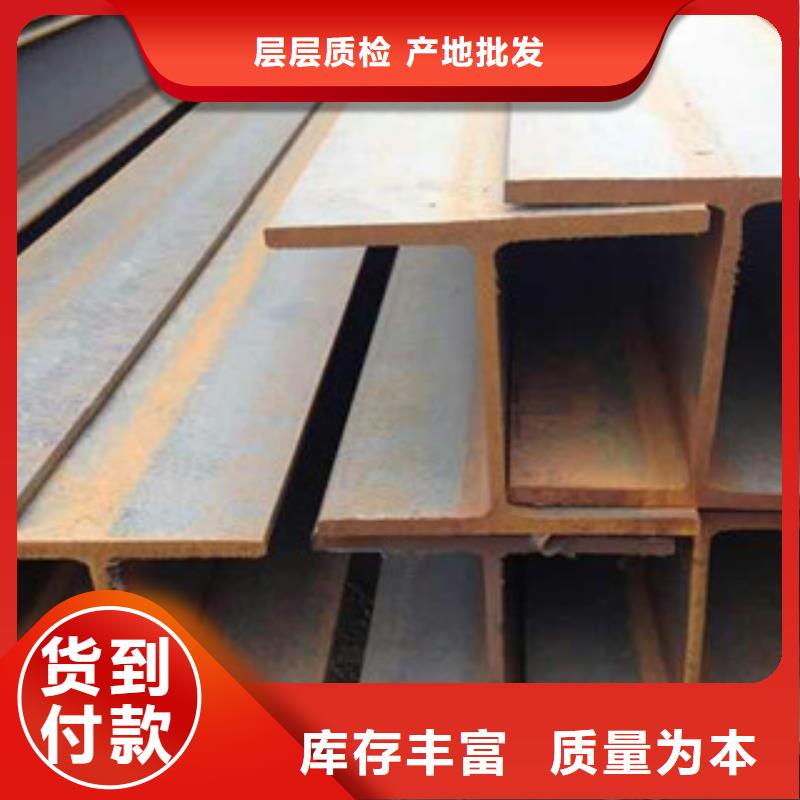 【Q235B工字鋼】-螺旋鋼管專業生產廠家