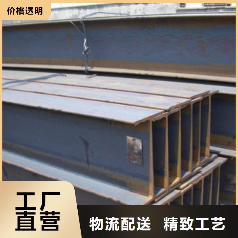 Q235B工字鋼【角鋼】匠心打造