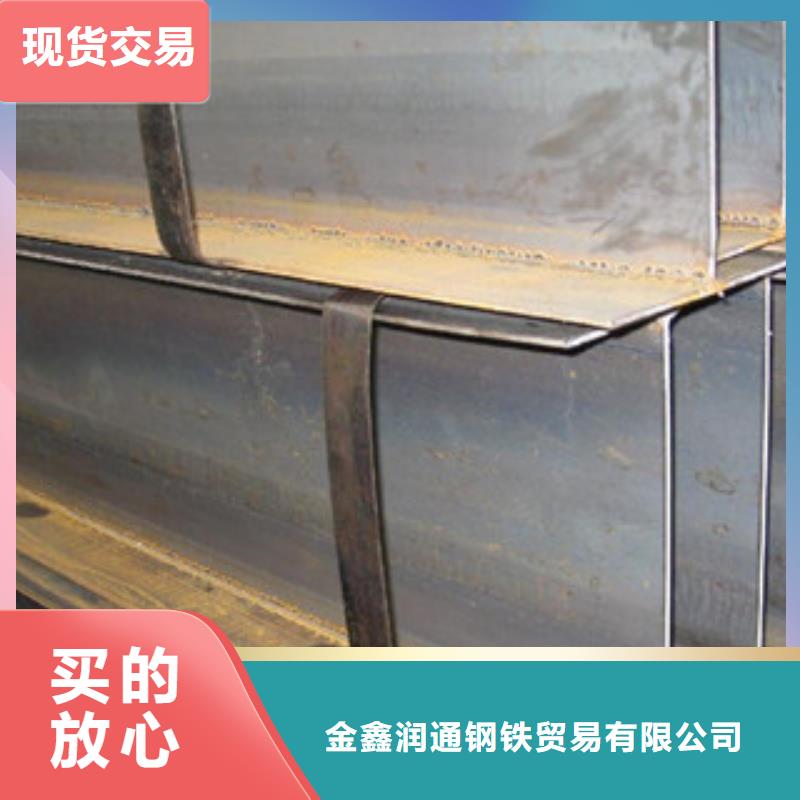 扁钢视频-扁钢-金鑫润通钢铁贸易(安阳市分公司)服务区域龙安|内黄|新乡|洛阳|南阳|漯河|焦作