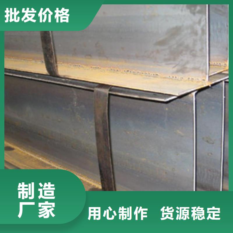 Q235B工字鋼H型鋼嚴謹工藝