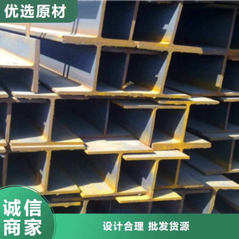 Q235B工字鋼扁鋼真材實料