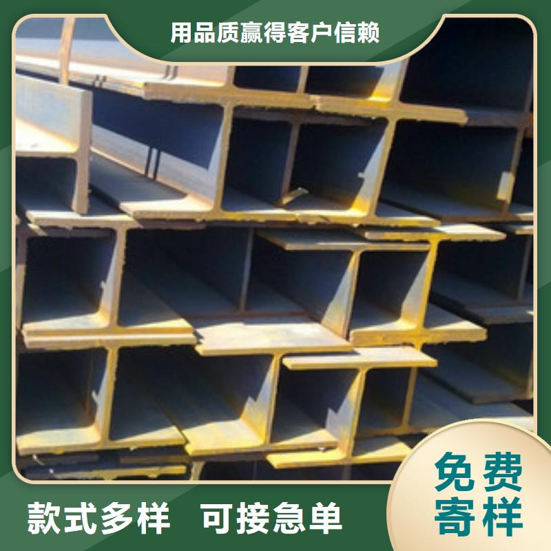 Q235B工字钢扁钢选择大厂家省事省心