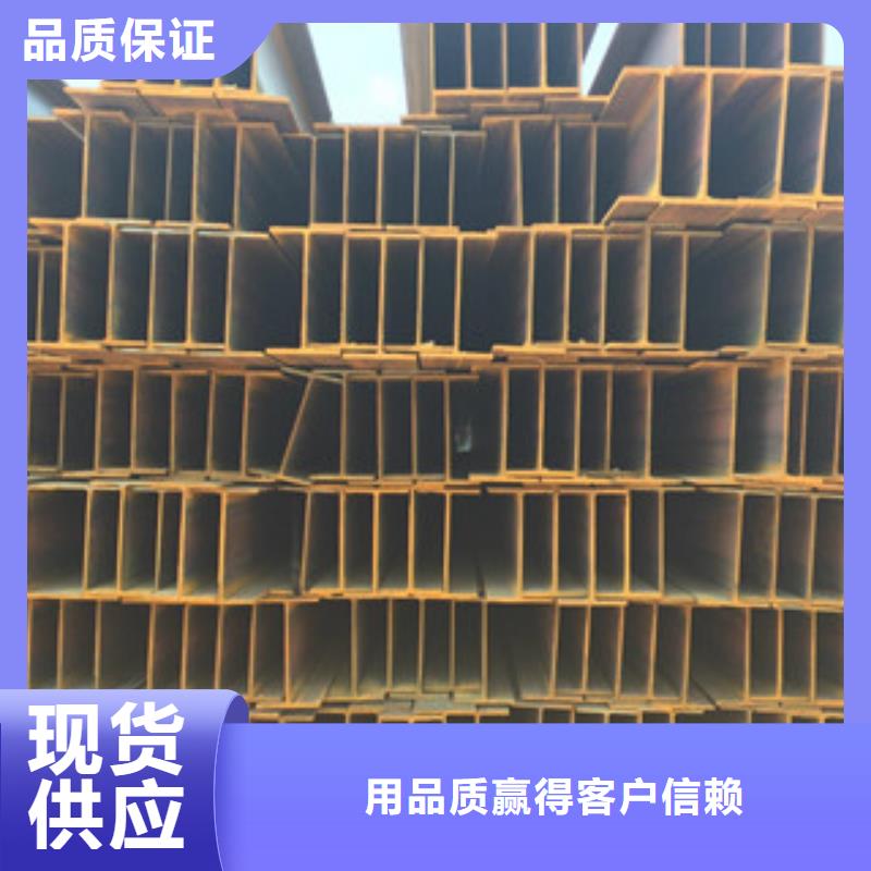 Q235B工字鋼H型鋼現貨直發