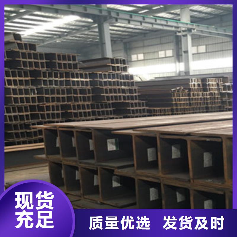 Q235B工字鋼H型鋼現貨實拍