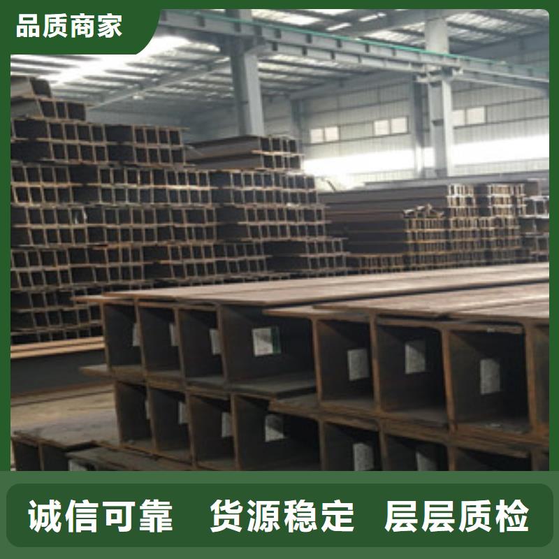 Q235B工字鋼角鋼精心打造