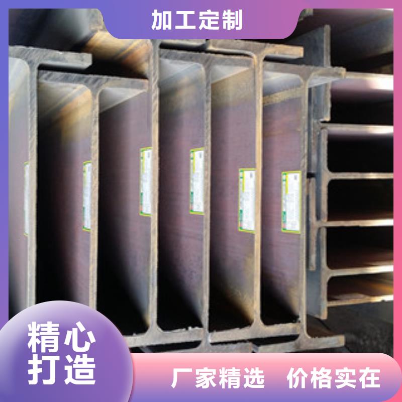 Q235B工字鋼角鋼精心打造