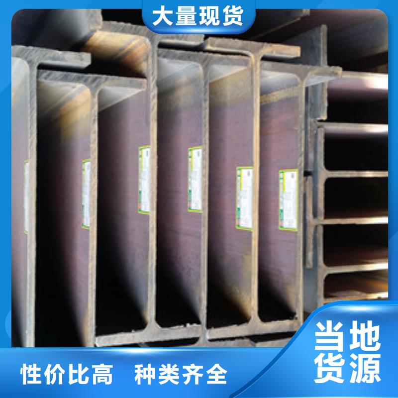 Q235B工字鋼-工字鋼產品參數