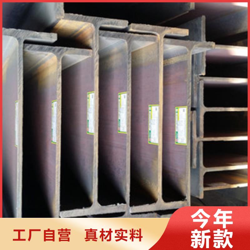 Q235B工字鋼【角鋼】匠心打造