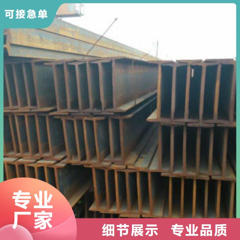 Q235B工字鋼H型鋼現貨實拍