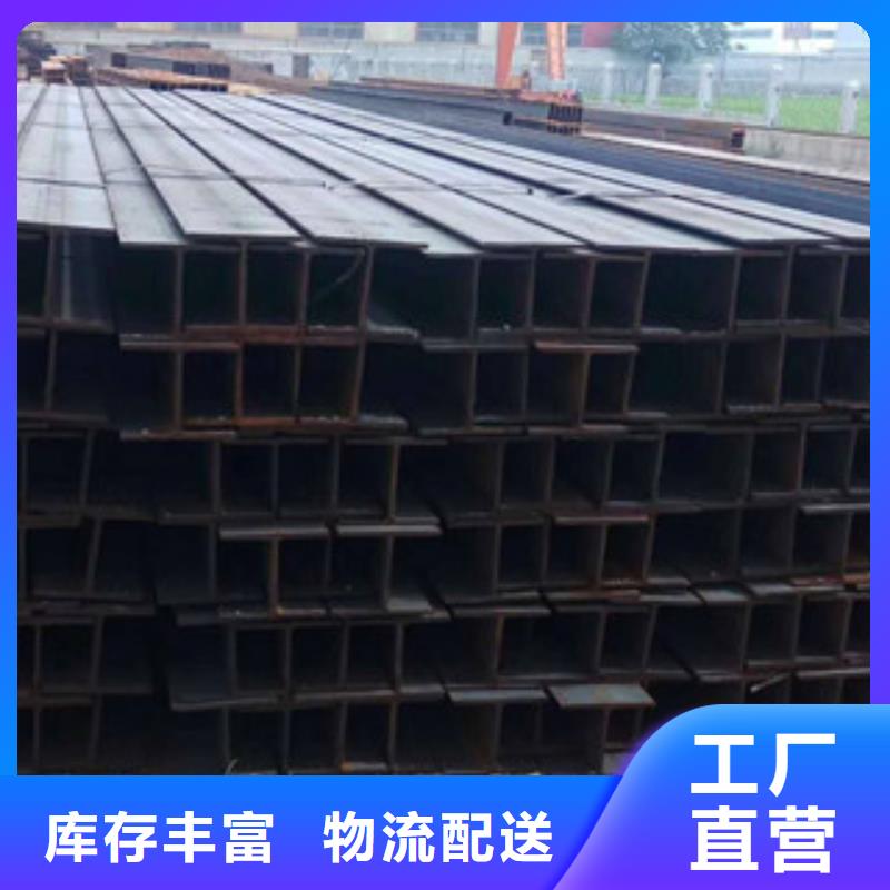 Q235B工字鋼H型鋼現貨實拍