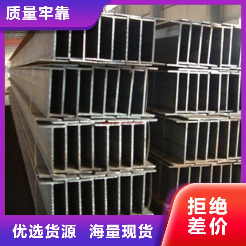 【Q235B工字鋼】槽鋼品質服務誠信為本