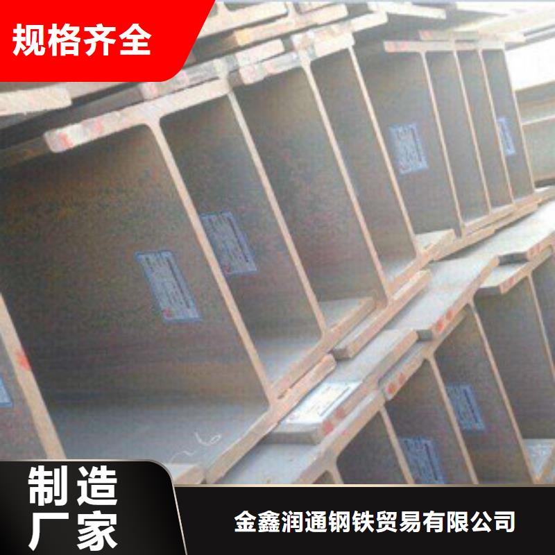 Q235B工字鋼H型鋼現貨實拍