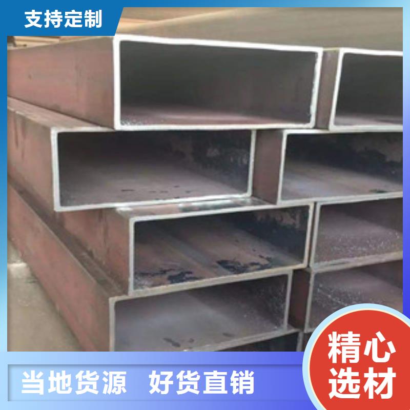 熱鍍鋅方管槽鋼支持定制加工